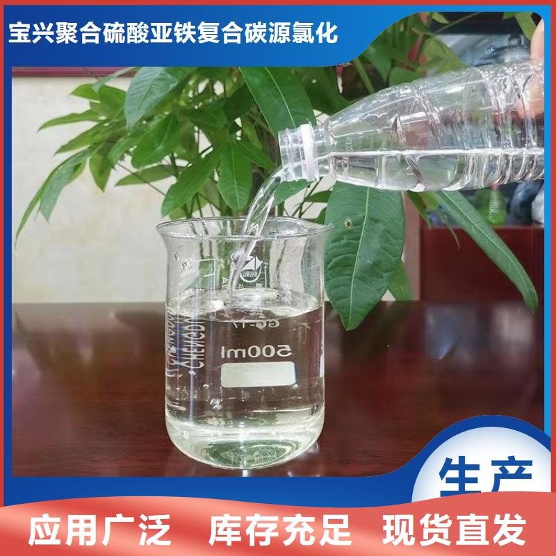 葡萄糖碳源兼容性强丰富的行业经验