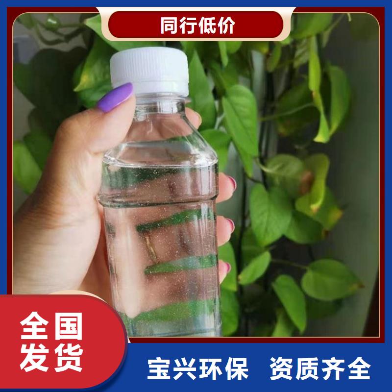 生物液体碳源优质供应工厂自营