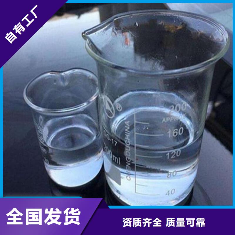 新型复合碳源新型环保好品质经得住考验