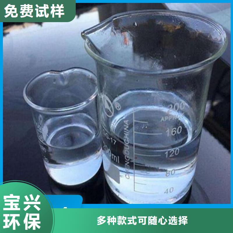 生物液体碳源环保低碳卓越品质保障