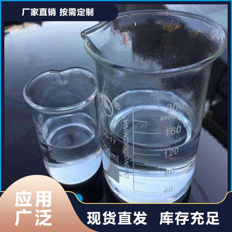 新型生物碳源稳定性能N年专注