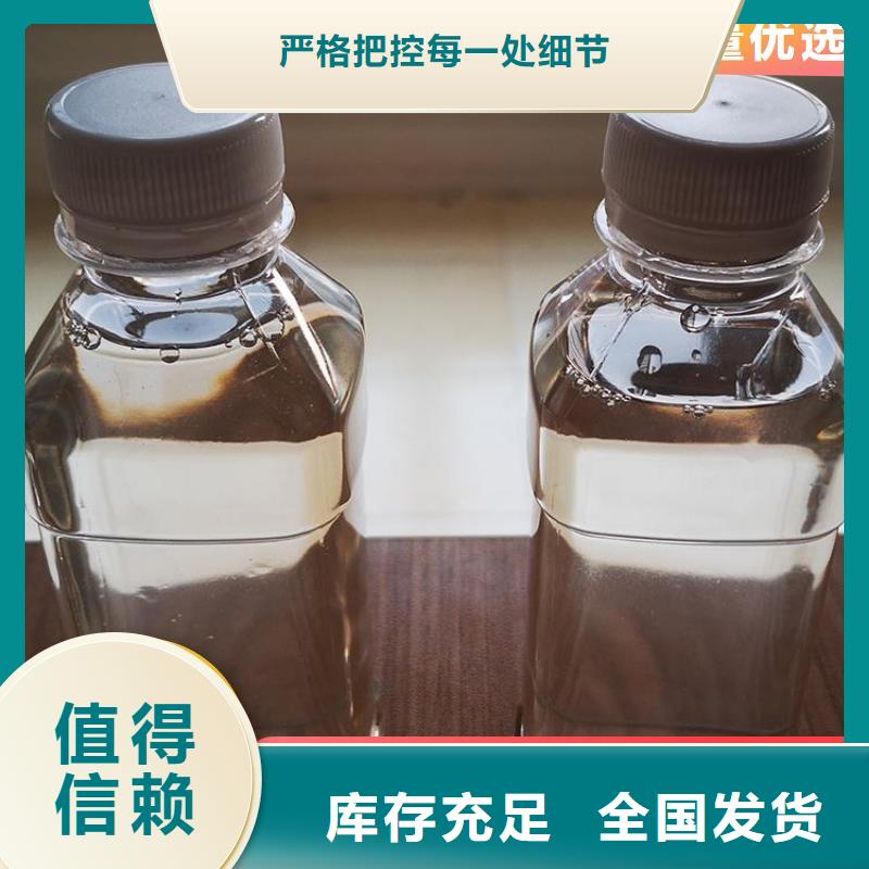 生物碳源品牌保障质量安心