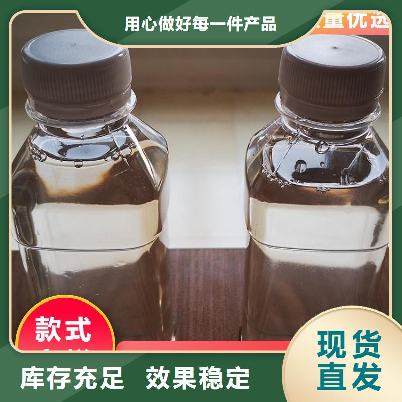 葡萄糖复合碳源净化厂家直销货源充足