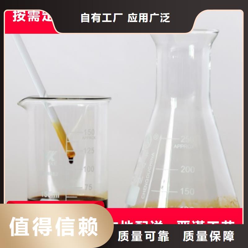 生物液体碳源环保低碳卓越品质保障