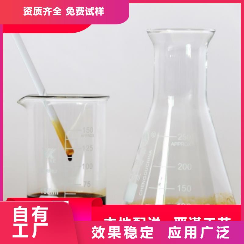 液体碳源经济实用货到付款