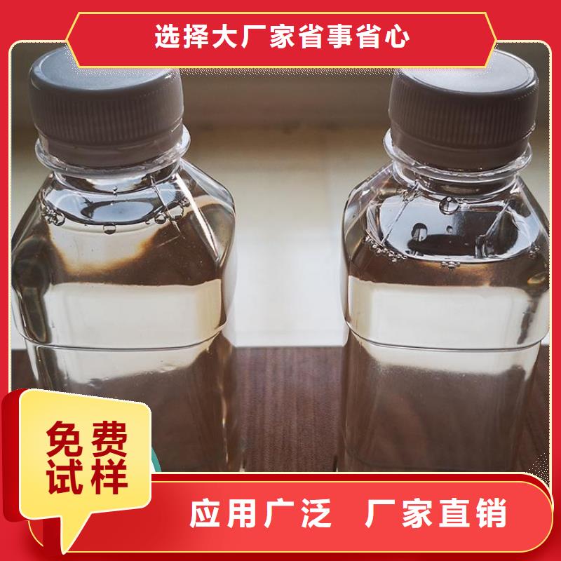 新型生物复合碳源精准加工厂家经验丰富
