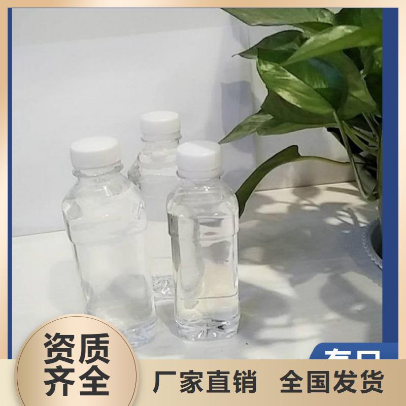 新型复合碳源纯度极高多年实力厂家