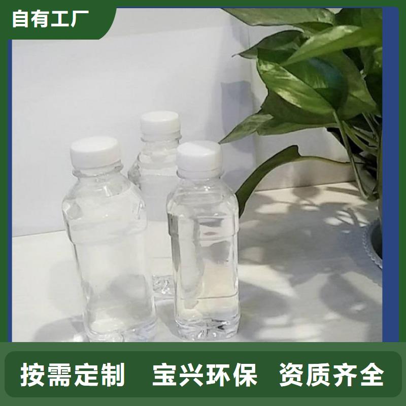 生物液体碳源优质供应工厂自营