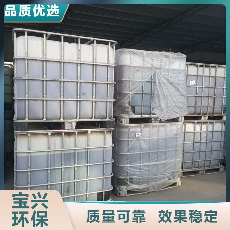 新型复合碳源纯度极高多年实力厂家