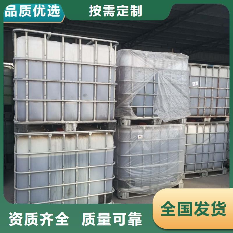 生物液体碳源植物生长