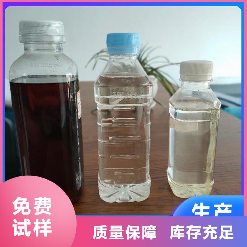 新型液体碳源环保低碳老品牌厂家