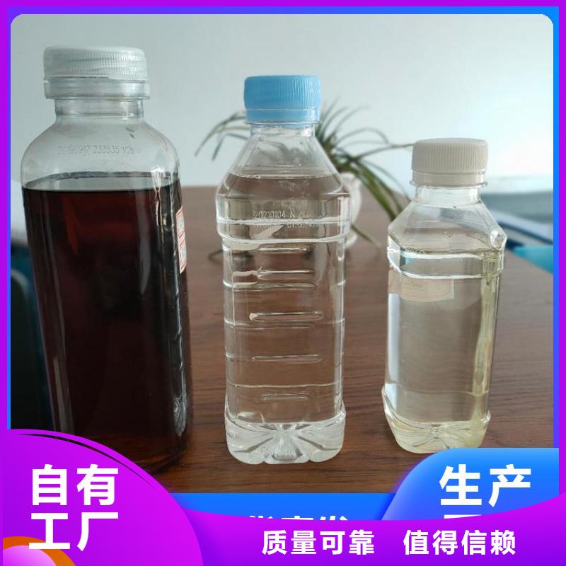 新型生物碳源便捷定做