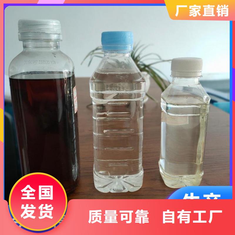 液体碳源运输便捷优选好材铸造好品质