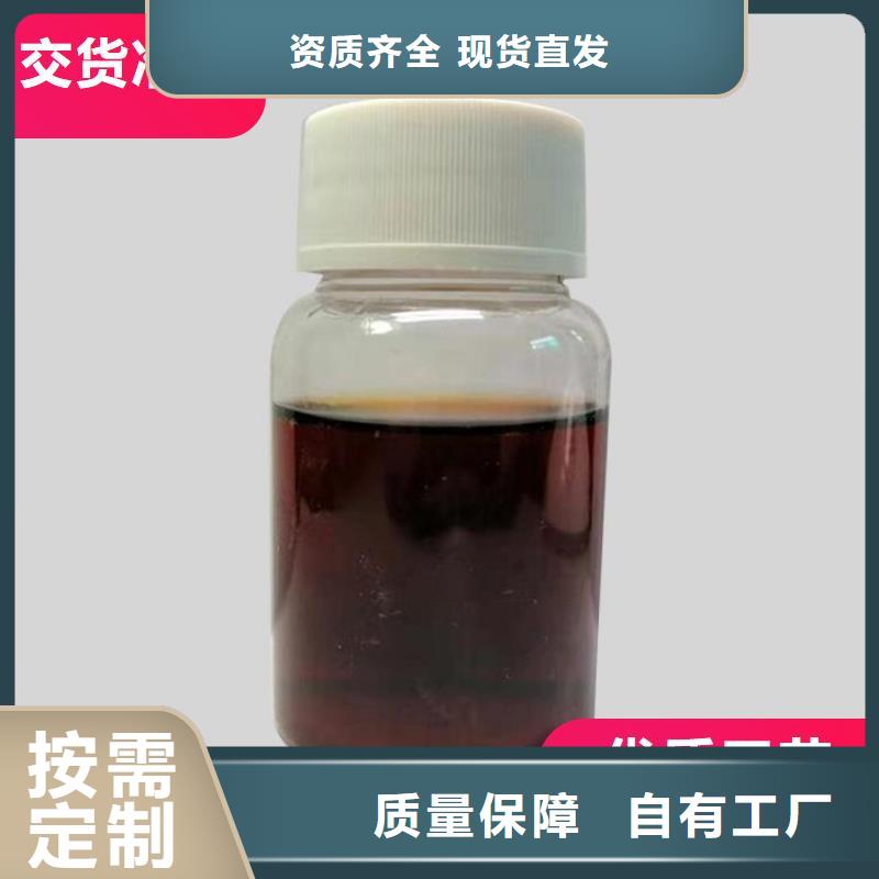 新型液体碳源环保低碳老品牌厂家
