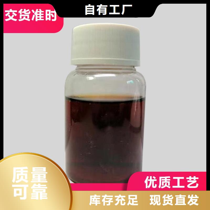 新型复合碳源纯度极高多年实力厂家