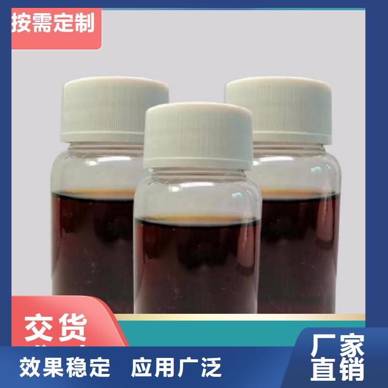 新型液体复合碳源效果显著N年专注