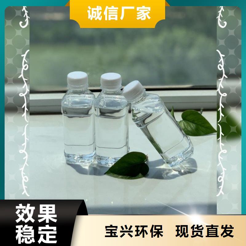 生物复合碳源生产0中间商差价