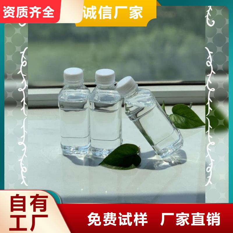 新型复合碳源纯度极高多年实力厂家