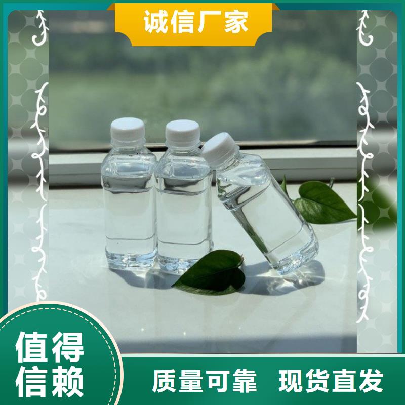 新型液体复合碳源便捷一手货源源头厂家