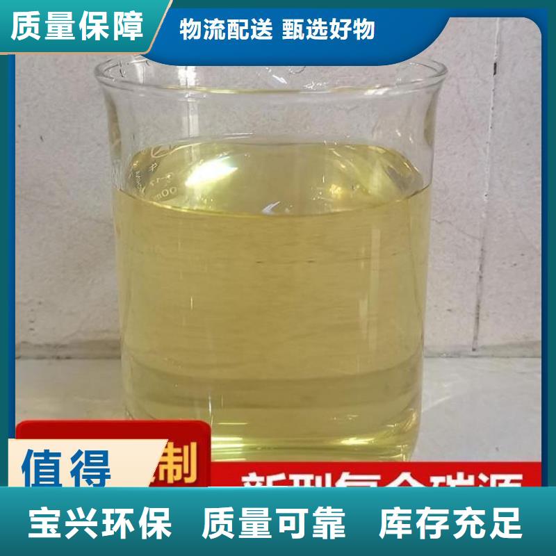 生物复合碳源生产0中间商差价