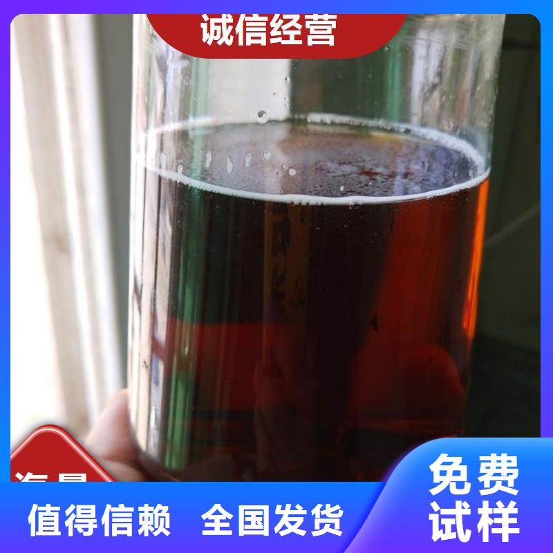 生物液体碳源环保低碳卓越品质保障