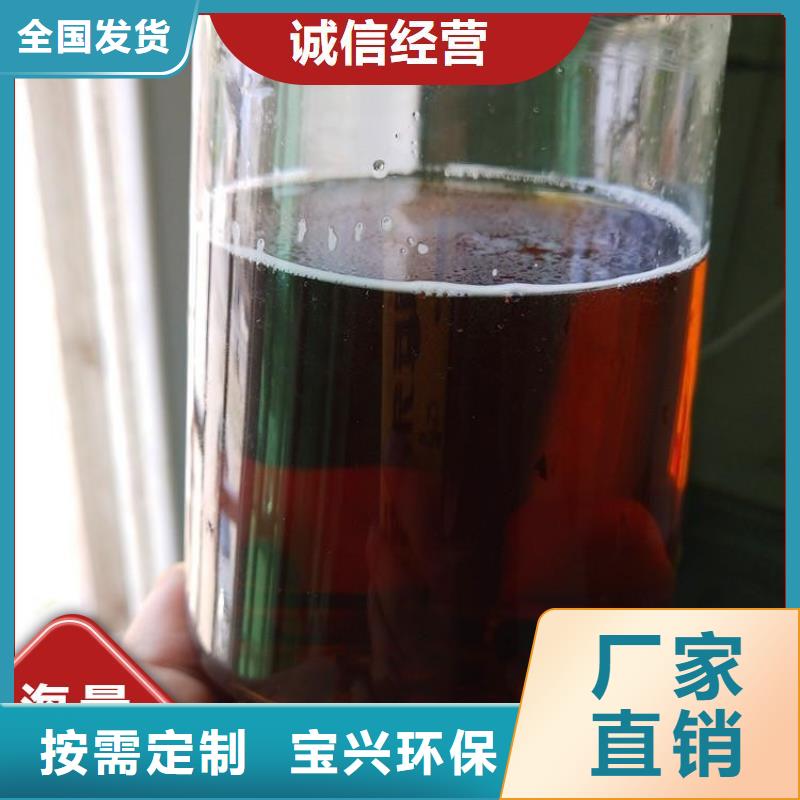 新型液体复合碳源效果显著N年专注
