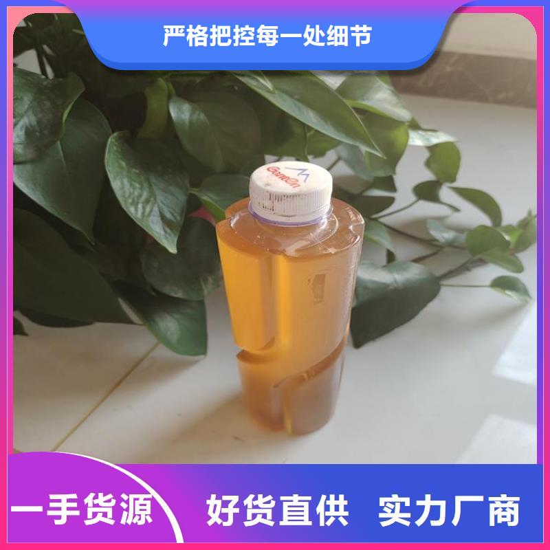 新型复合碳源纯度极高多年实力厂家