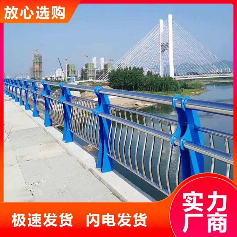 201不锈钢复合管栏杆采购货源直销不锈钢景观护栏
