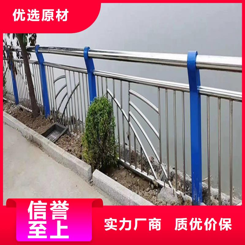 201不锈钢河道护栏高品质诚信厂家就近不锈钢河道护栏