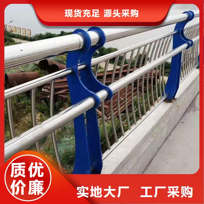 304不锈钢河道栏杆支持上色均匀不锈钢景观护栏