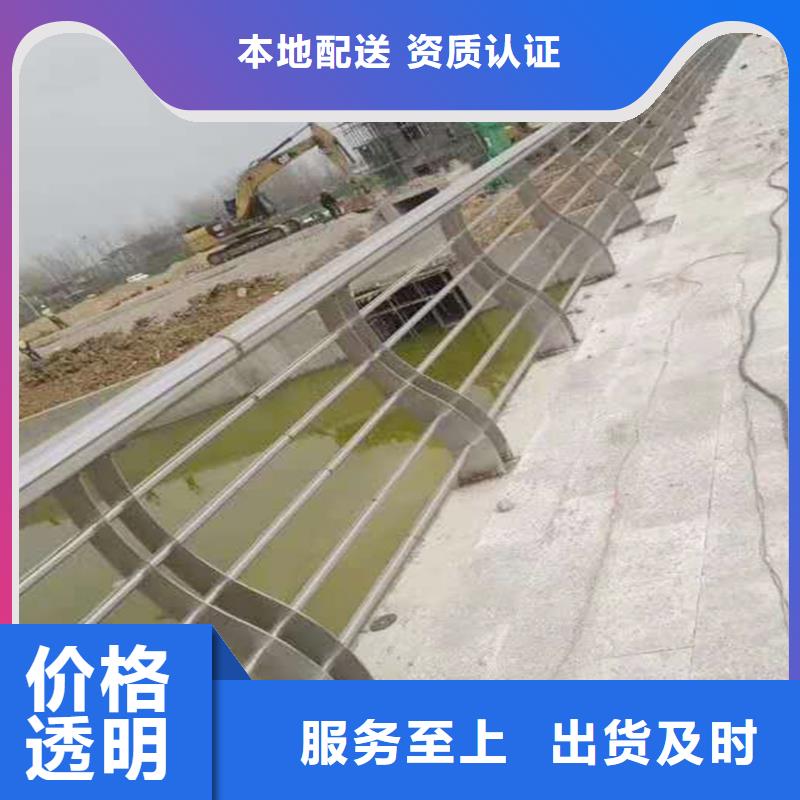 201不锈钢碳素钢复合管栏杆货源直销精选好货不锈钢天桥护栏