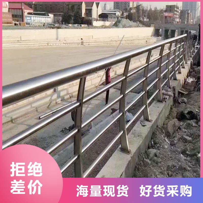 201不锈钢河道护栏好产品放心购当地货源不锈钢桥梁护栏