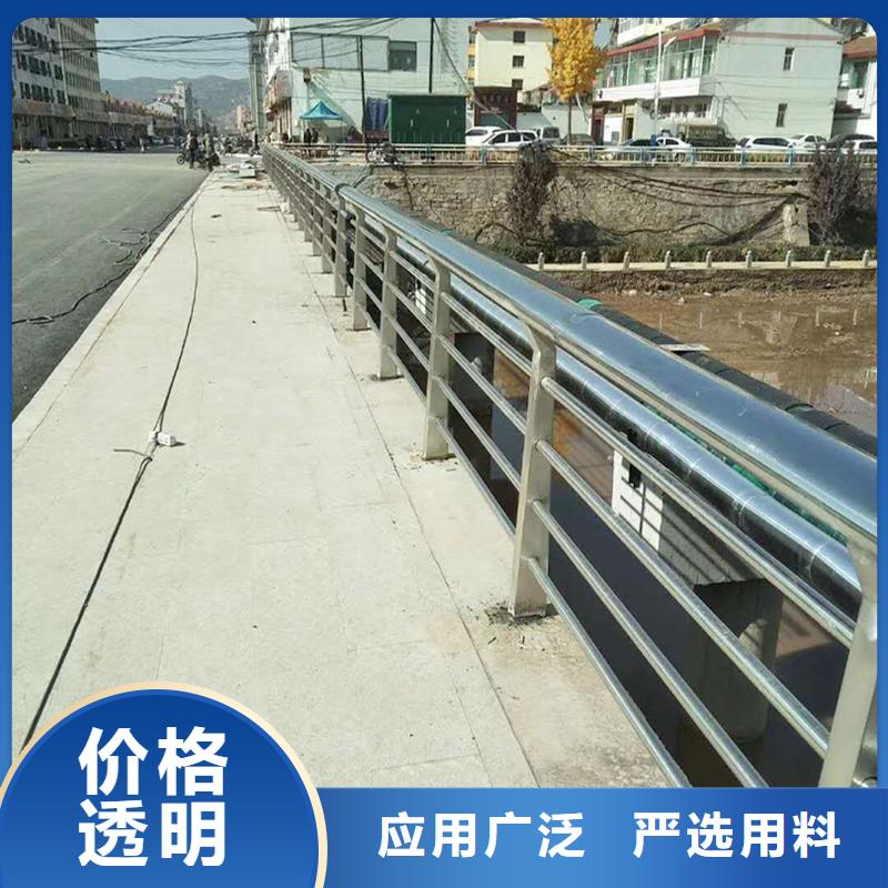 304不锈钢复合管护栏工厂直供商家直供不锈钢碳素钢复合管护栏