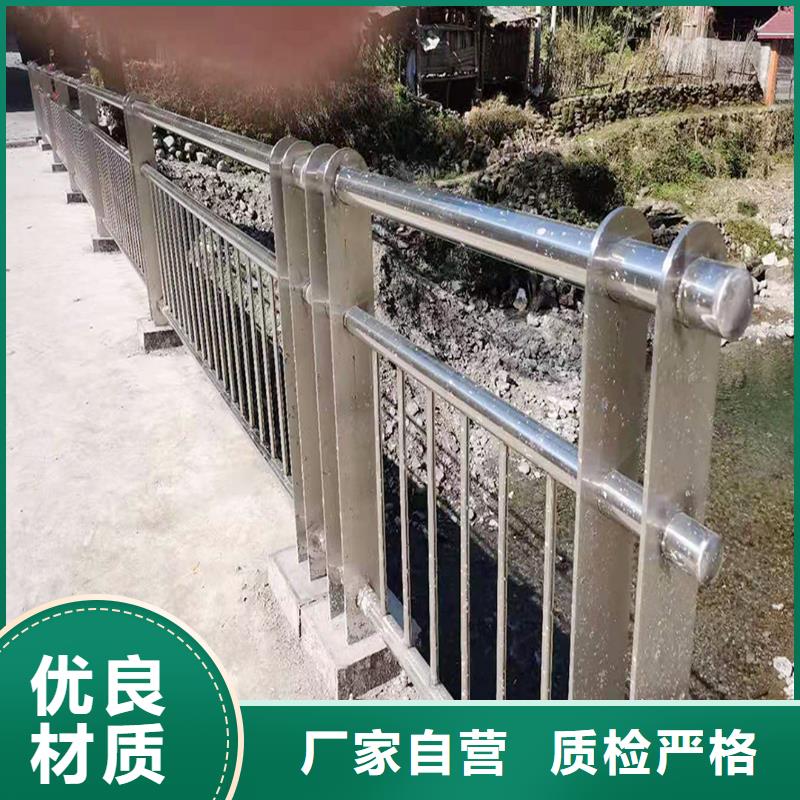 201不锈钢河道护栏高品质诚信厂家就近不锈钢河道护栏