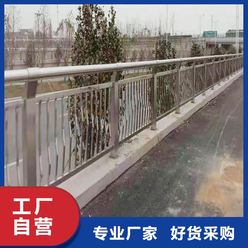 201不锈钢河道护栏高品质诚信厂家就近不锈钢河道护栏
