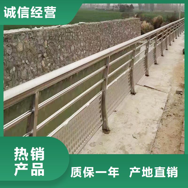 201不锈钢碳素钢复合管栏杆货源直销精选好货不锈钢天桥护栏