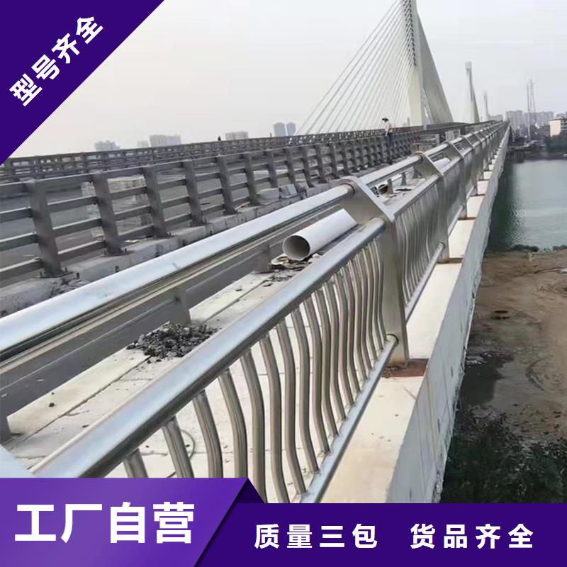 304不锈钢碳素钢复合管护栏实力雄厚原材料把控严格不锈钢景观护栏