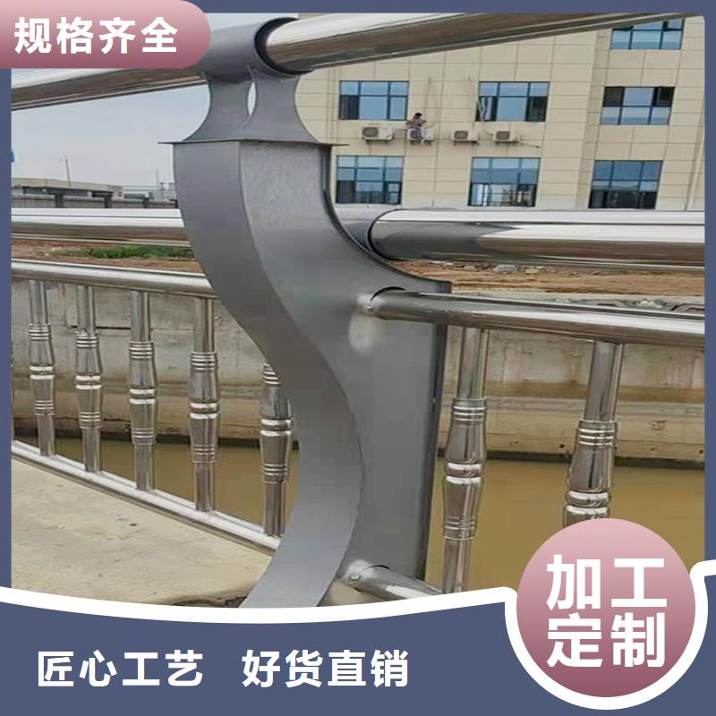 304不锈钢碳素钢复合管栏杆真材实料工厂直营不锈钢碳素钢复合管护栏