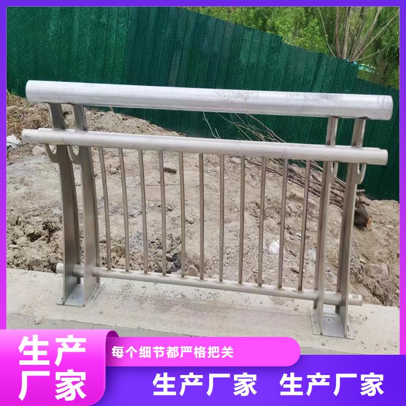 201不锈钢碳素钢复合管栏杆货源直销精选好货不锈钢天桥护栏