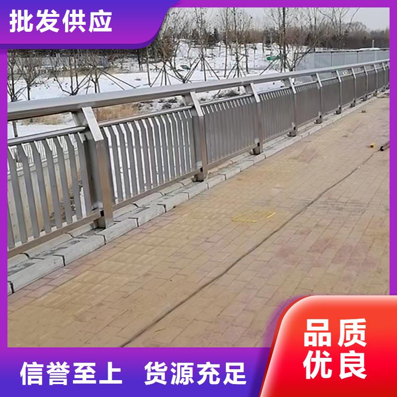 201不锈钢河道护栏好产品放心购当地货源不锈钢桥梁护栏