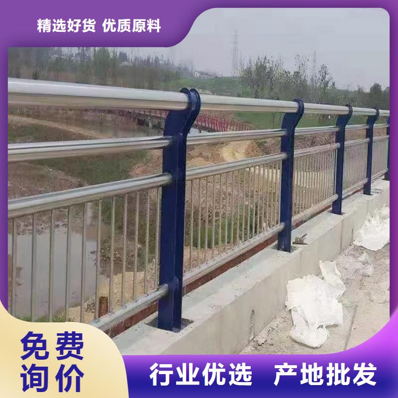 304不锈钢复合管护栏工厂直供商家直供不锈钢碳素钢复合管护栏
