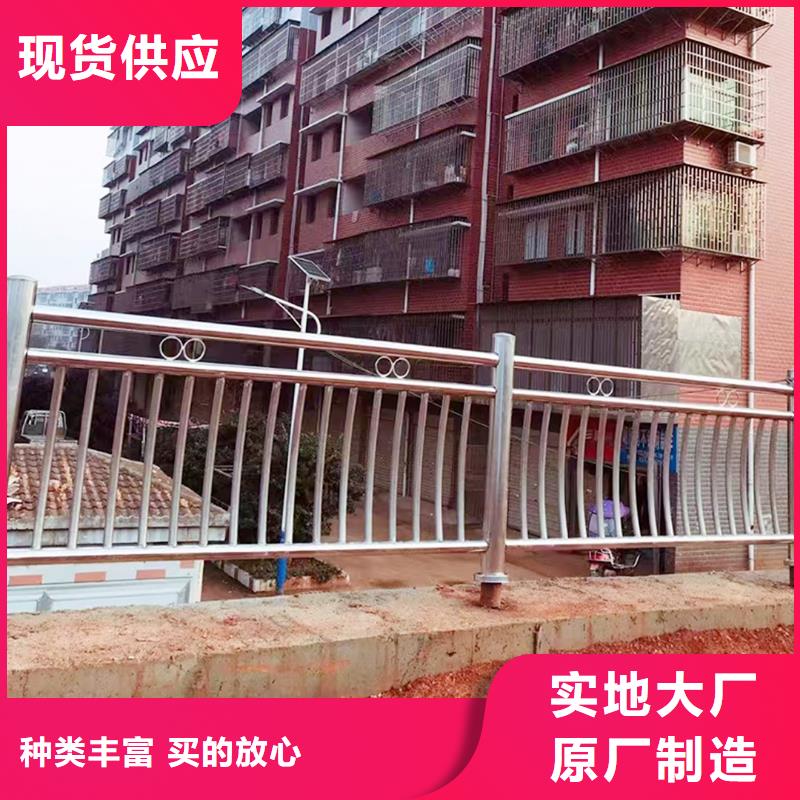 201不锈钢河道护栏好产品放心购当地货源不锈钢桥梁护栏