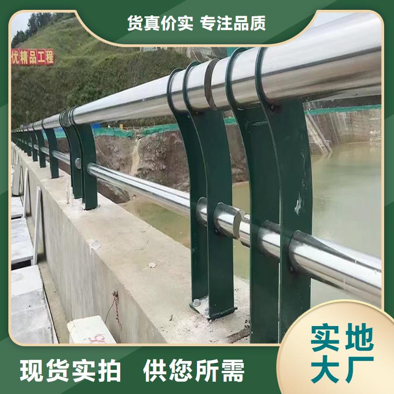 304不锈钢灯光栏杆甄选好物工艺成熟不锈钢防撞护栏