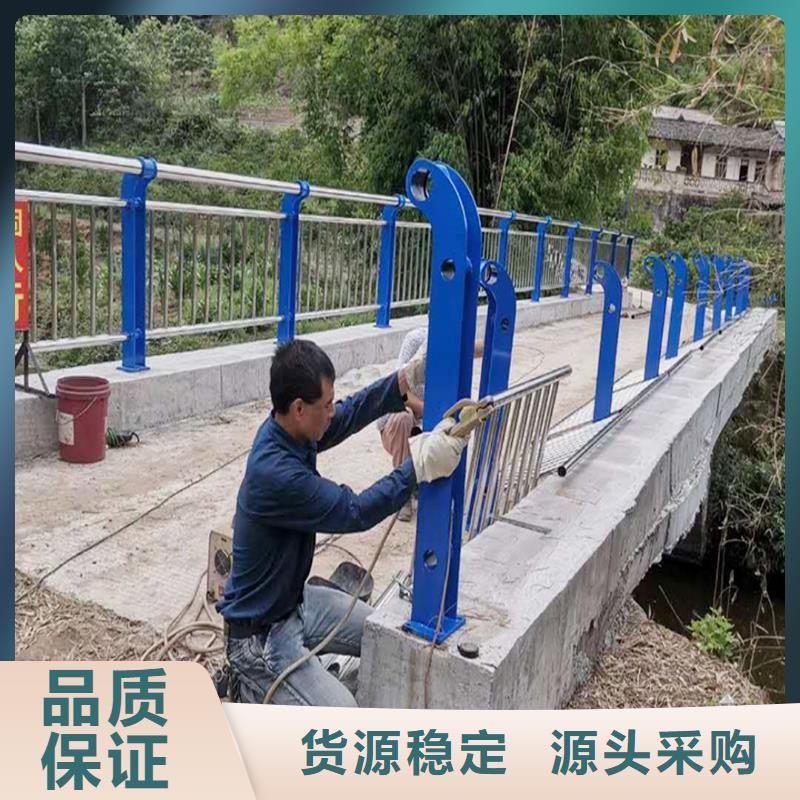 201不锈钢河道护栏好产品放心购当地货源不锈钢桥梁护栏
