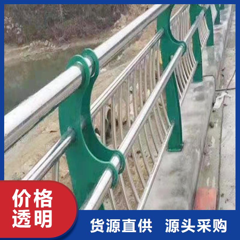 201不锈钢碳素钢复合管栏杆货源直销精选好货不锈钢天桥护栏