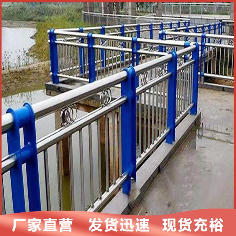304不锈钢河道栏杆支持上色均匀不锈钢景观护栏