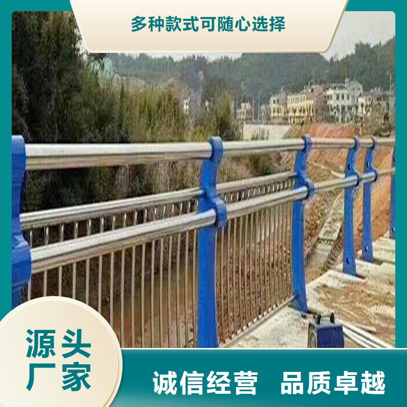 201不锈钢防撞护栏真正的源头厂家用心服务不锈钢碳素钢复合管护栏