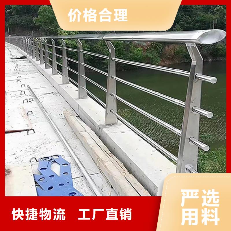 201不锈钢河道护栏好产品放心购当地货源不锈钢桥梁护栏