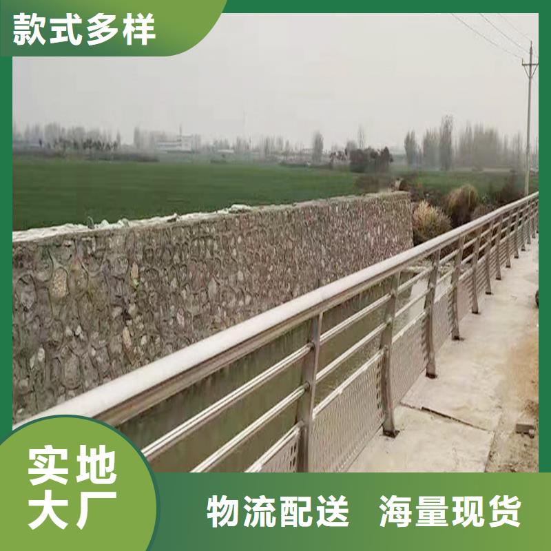 201不锈钢河道护栏好产品放心购当地货源不锈钢桥梁护栏