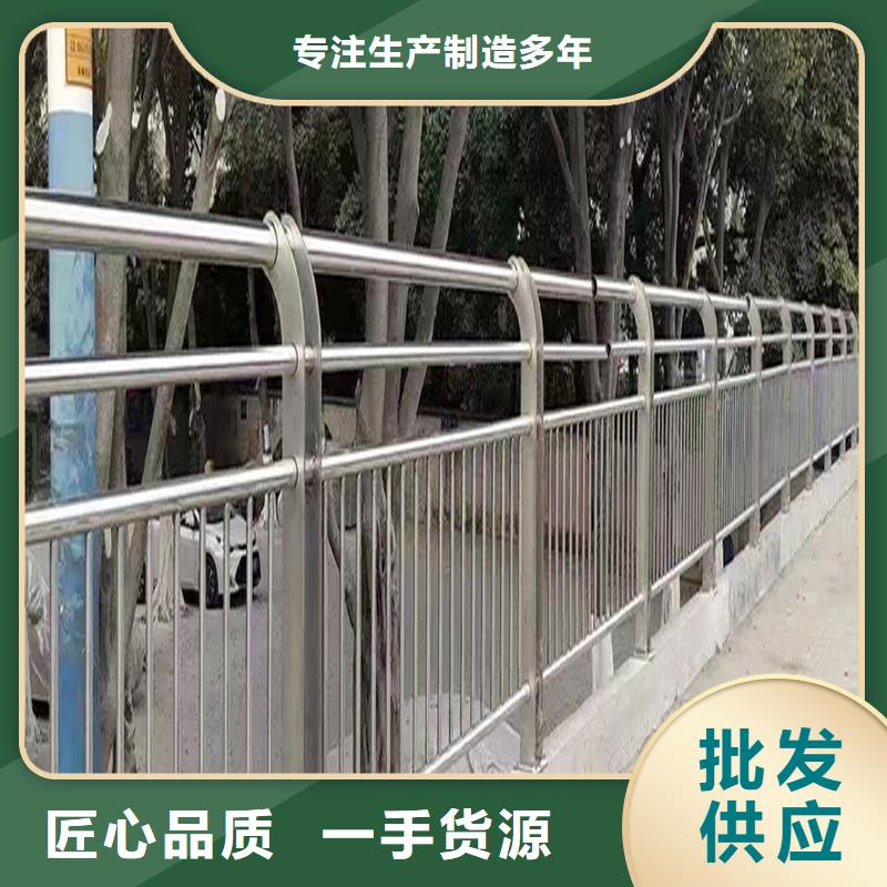 201不锈钢河道护栏技术完善耐磨防腐不锈钢天桥护栏